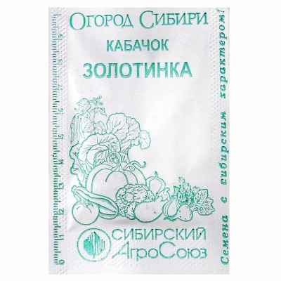 Кабачок Сибирский Агросоюз Золотинка 10шт пп м/у