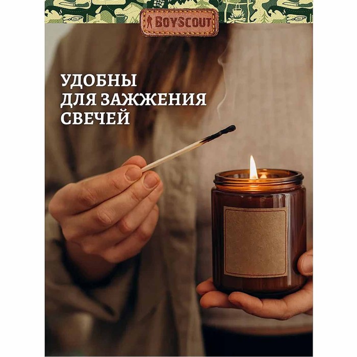 Спички каминные Boyscout 20,5см 40шт арт61031