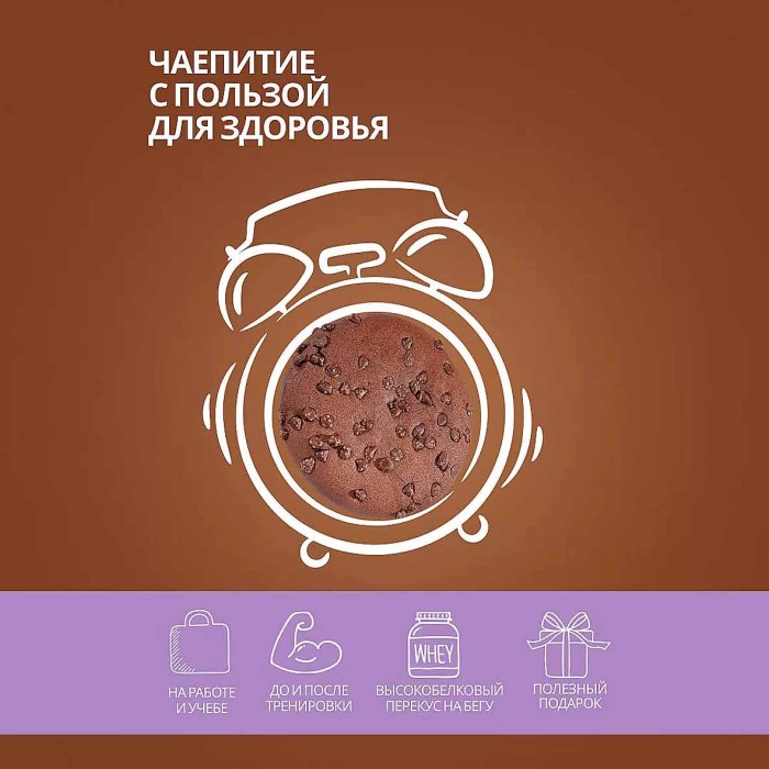 Печенье Fein Шоколадный брауни неглазированное 40гр м/у