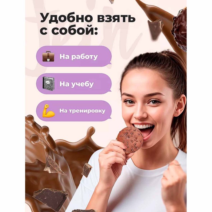 Печенье Fein Шоколадный брауни неглазированное 40гр м/у