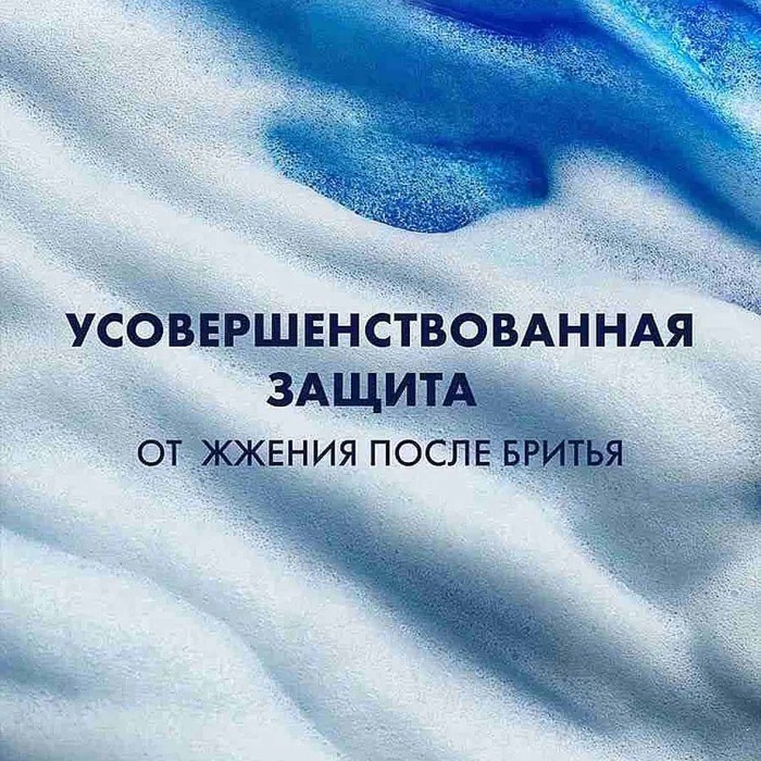 Гель для бритья Gillette Fusion Увлажнение 200мл ж/б