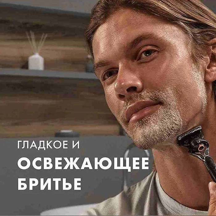 Гель для бритья Gillette Fusion Увлажнение 200мл ж/б