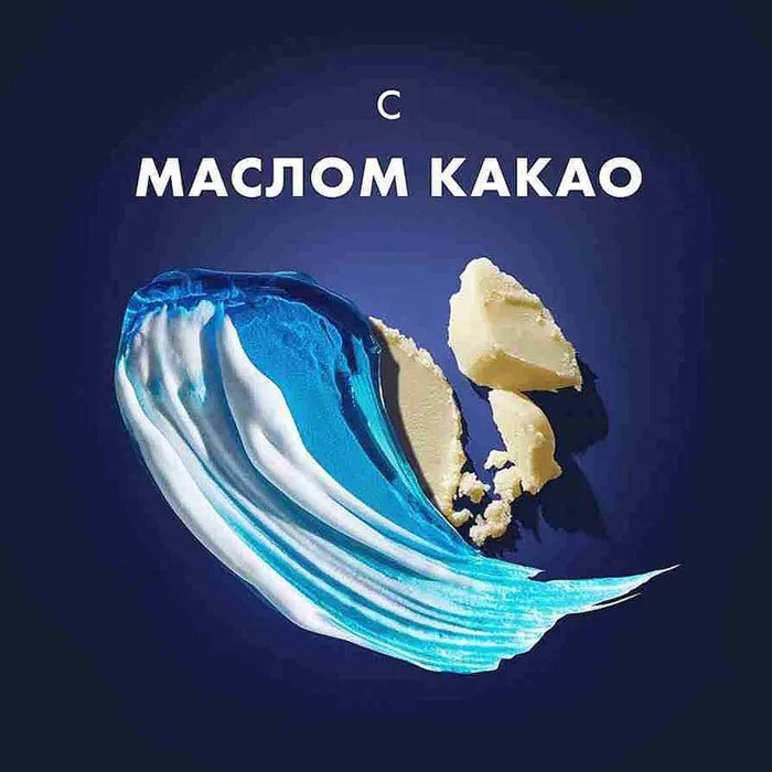 Гель для бритья Gillette Fusion Увлажнение 200мл ж/б