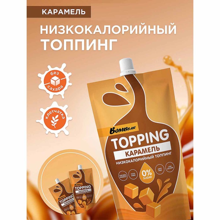 Соус Bombbar Мягкая карамель 240гр д/п