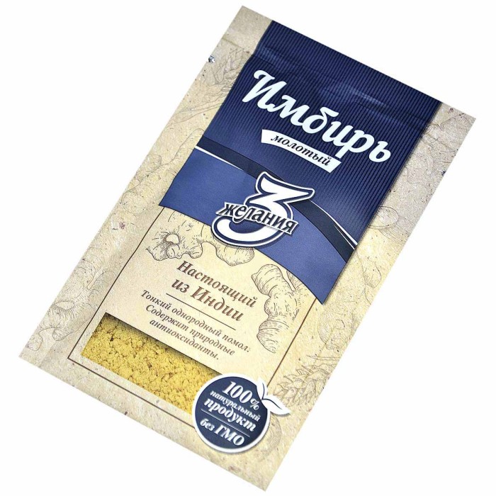 Имбирь 3 желания молотый 20гр м/у