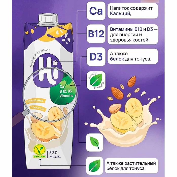 Напиток соевый Hi банановый 1л т/п