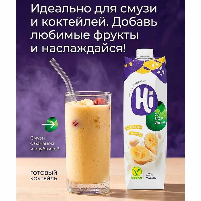 Напиток соевый Hi банановый 1л т/п