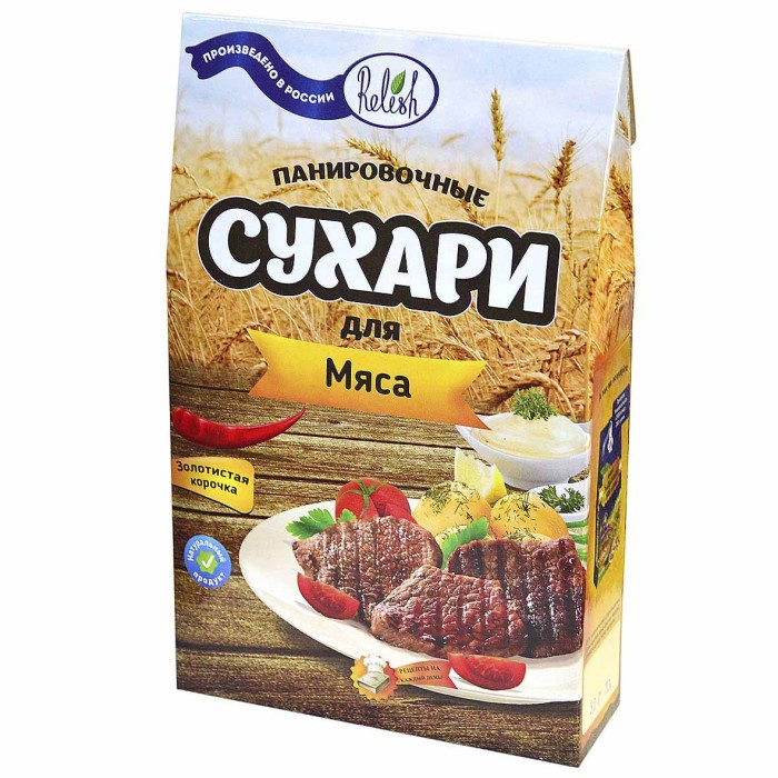 Сухари панировочные Relish для мяса 200гр к/у