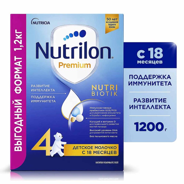 Молочко детское Nutrilon Junior 4 с 18мес 1200гр к/у