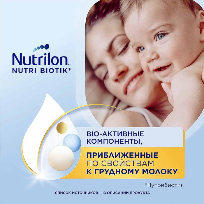 Молочко детское Nutrilon Junior 4 с 18мес 1200гр к/у