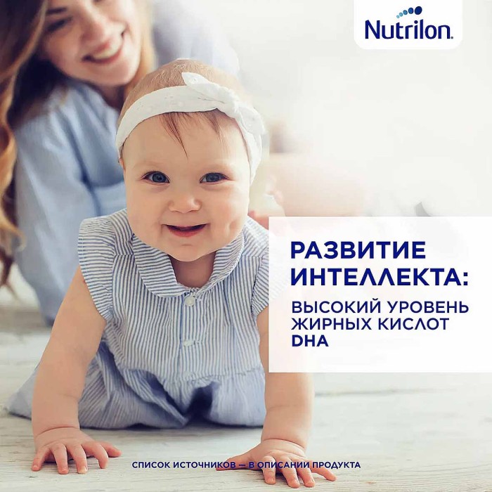 Молочко детское Nutrilon Junior 4 с 18мес 1200гр к/у