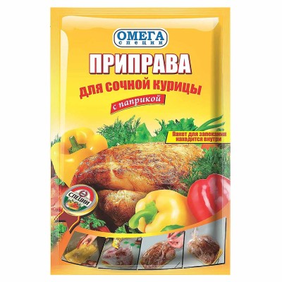 Приправа Омега для курицы с паприкой +пакет 25гр м/у