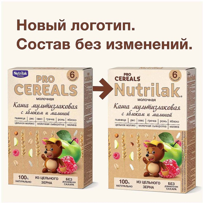 Каша Procereals мультизлаковая молочная с яблоком и малиной с 6мес 200гр к/у