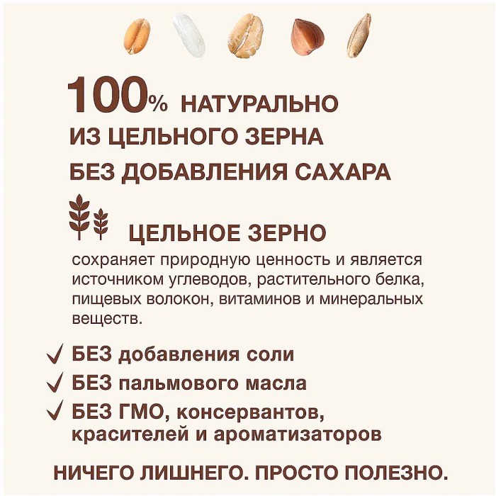 Каша Procereals мультизлаковая молочная с яблоком и малиной с 6мес 200гр к/у