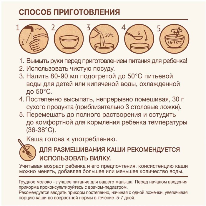 Каша Procereals мультизлаковая молочная с яблоком и малиной с 6мес 200гр к/у