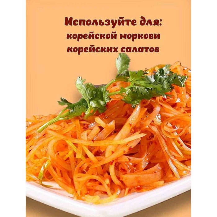 Приправа Приправыч для корейск.моркови 15гр м/у
