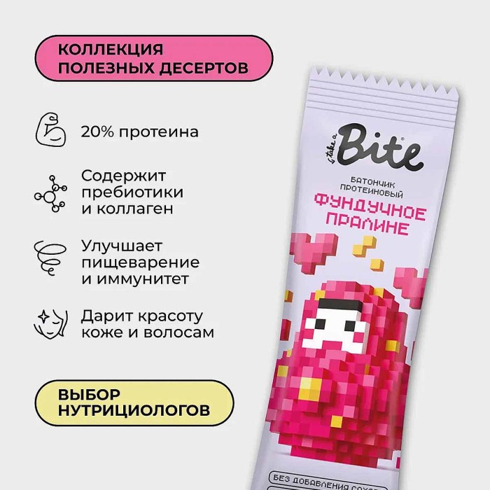 Батончик Bite Фундучное пралине протеиновый 40гр