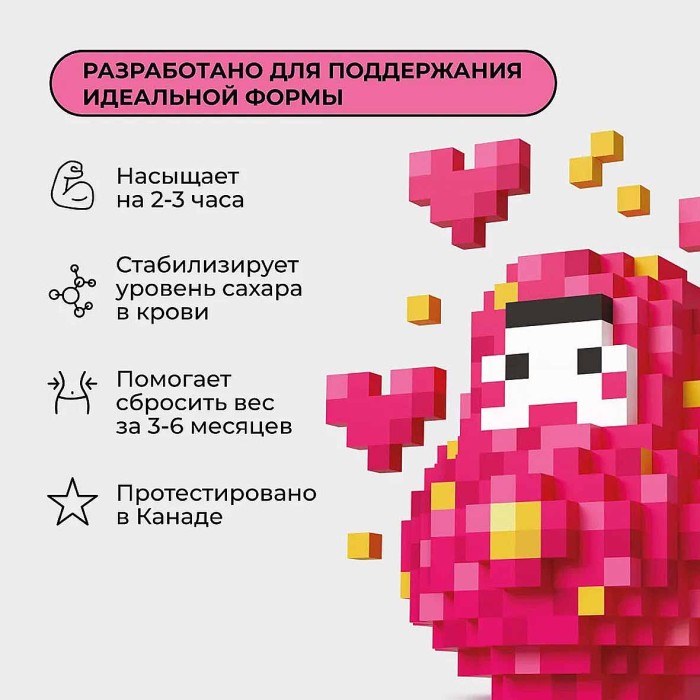 Батончик Bite Фундучное пралине протеиновый 40гр