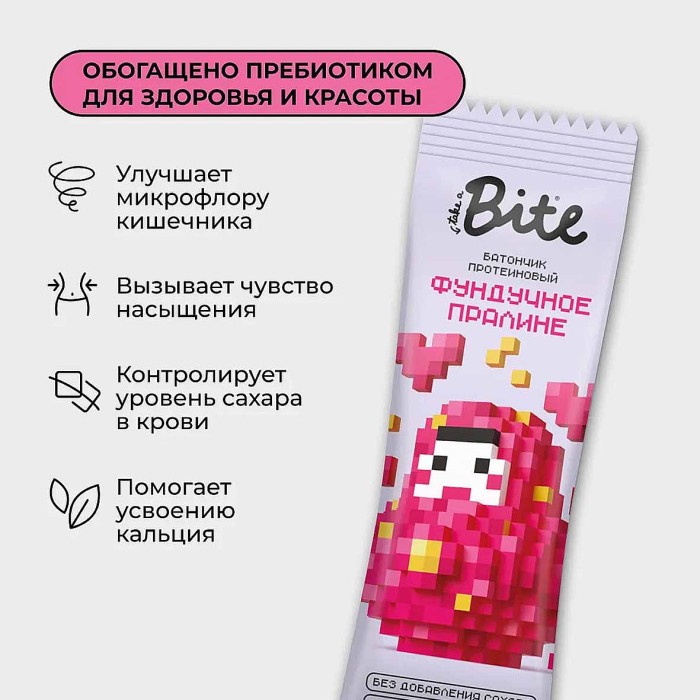 Батончик Bite Фундучное пралине протеиновый 40гр