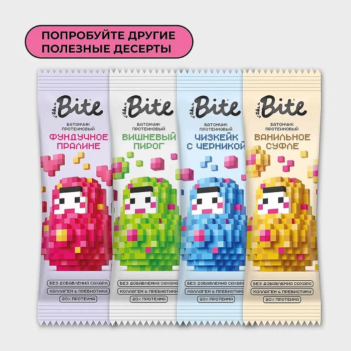 Батончик Bite Фундучное пралине протеиновый 40гр