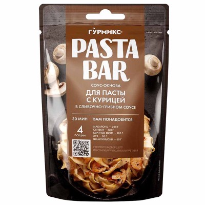Соус-основа Гурмикс для приготовления пасты с курицей в сливочно-грибном соусе 120гр м/у