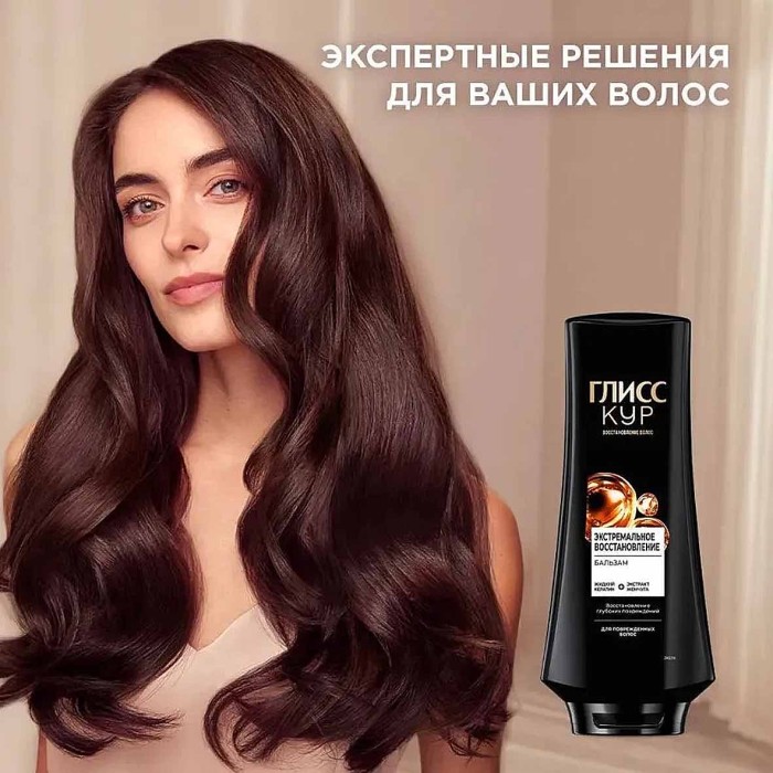 Бальзам для волос Gliss Kur Экстремальное восстановление 200мл пэт