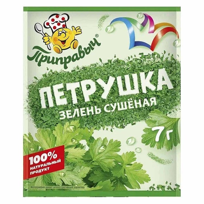 Петрушка Приправыч 7гр м/у