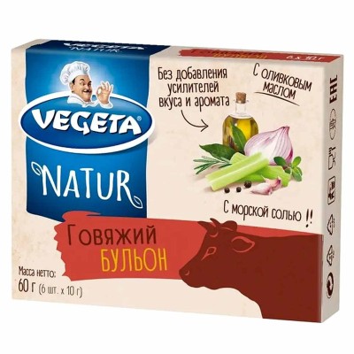 Бульон Vegeta Natur говяжий 60гр м/у