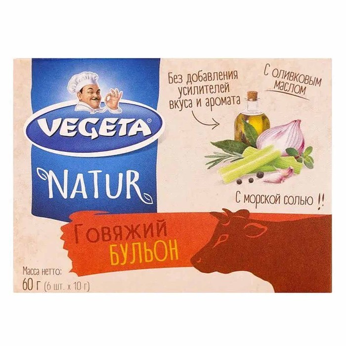 Бульон Vegeta Natur говяжий 60гр м/у