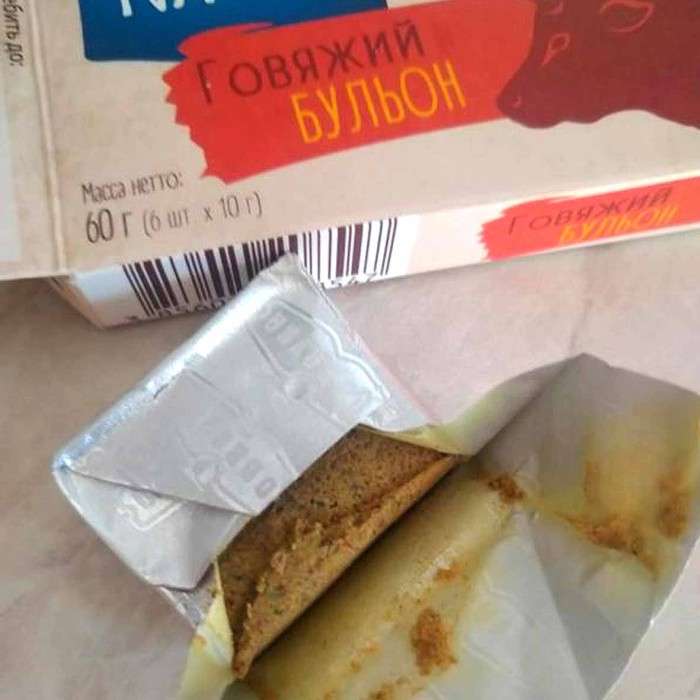 Бульон Vegeta Natur говяжий 60гр м/у