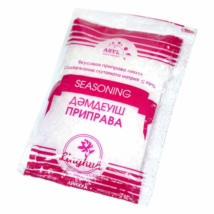 Линьхуа Asyl 50гр м/у