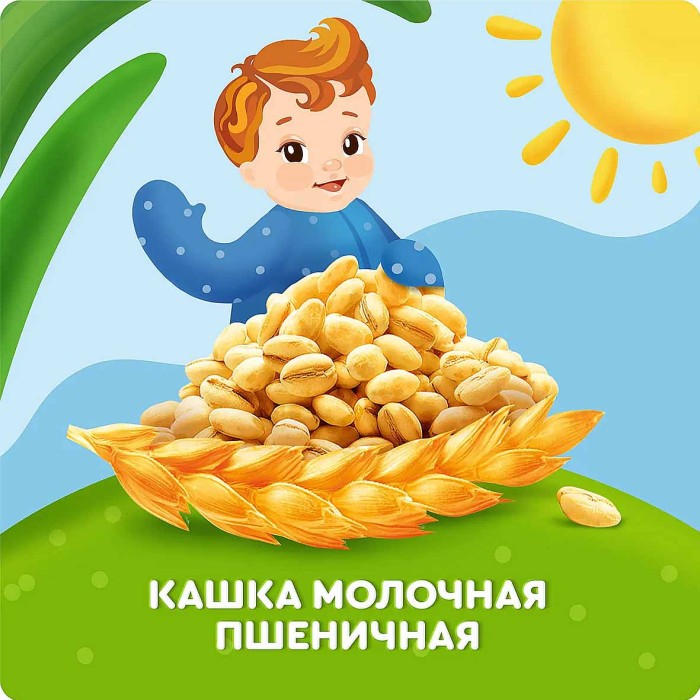 Каша Агуша Засыпай-ка молочно-пшеничная с 6мес 0,19л т/п