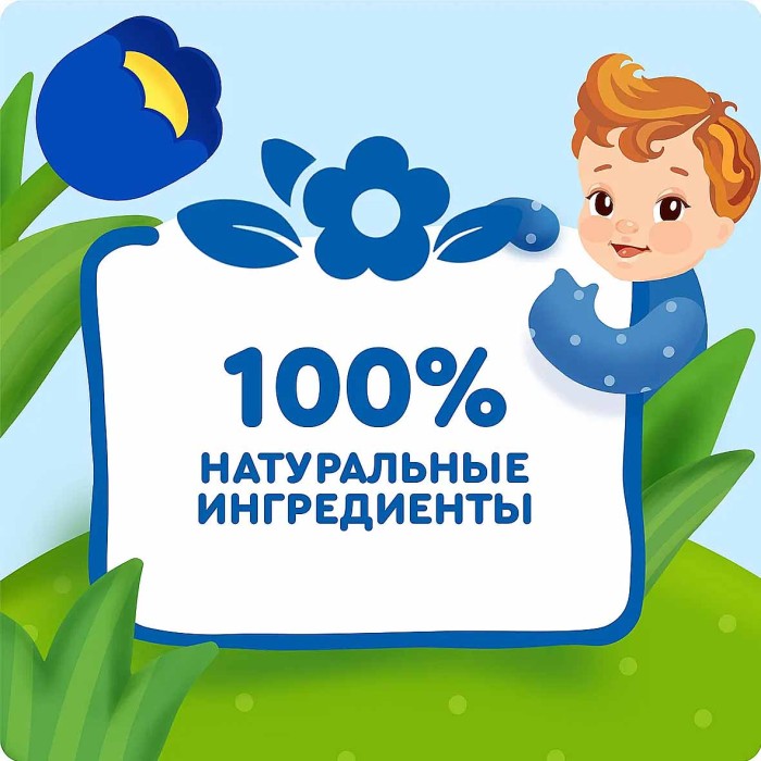 Каша Агуша Засыпай-ка молочно-пшеничная с 6мес 0,19л т/п