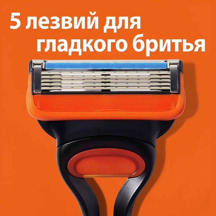 Кассеты сменные Gillette Fusion 2шт к/у
