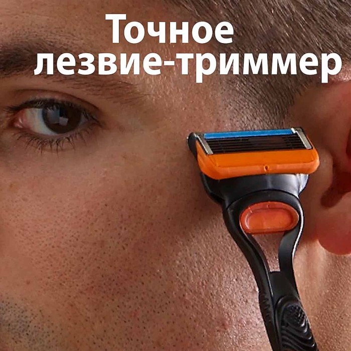 Кассеты сменные Gillette Fusion 2шт к/у