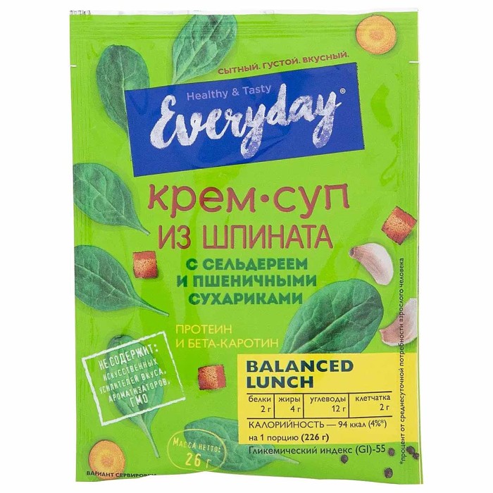 Крем-суп Everyday из шпината с сельдереем и ржаными сухариками 25гр м/у