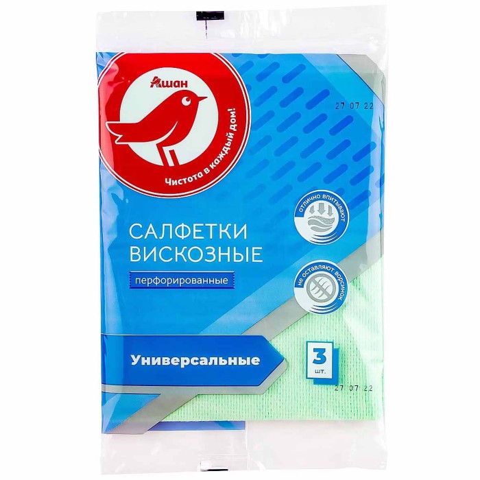 Салфетки для уборки Ашан вискозные универсальные 3шт м/у