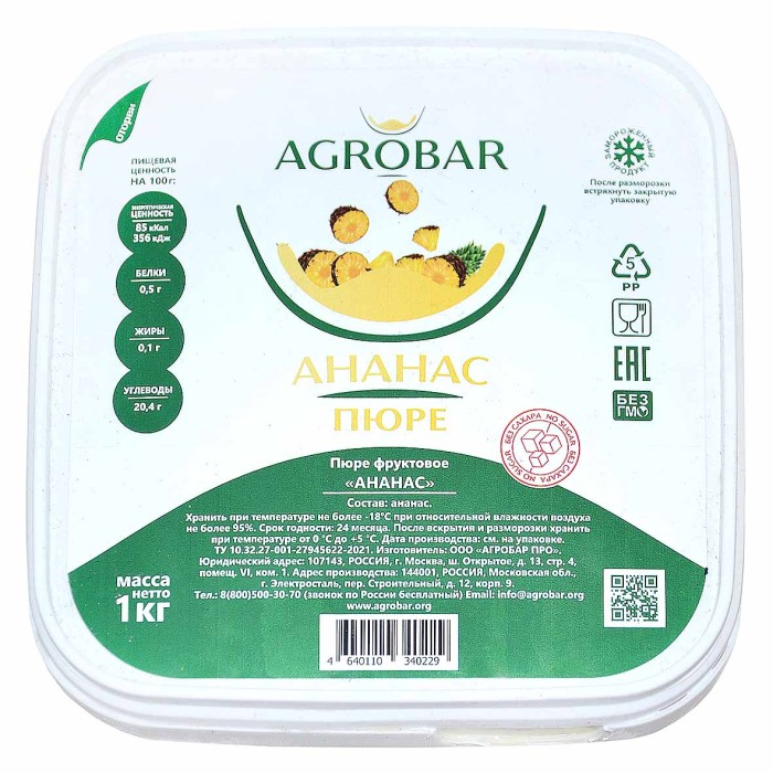 Пюре AGROBAR фруктовое ананас св/м 1кг пэт