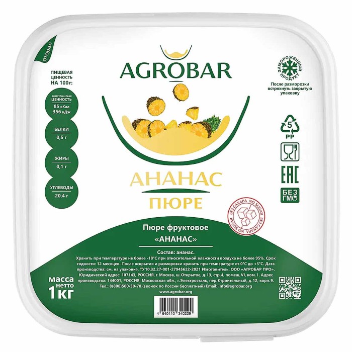 Пюре AGROBAR фруктовое ананас св/м 1кг пэт