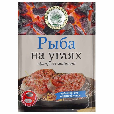 Приправа-маринад Волшебное дерево рыба на углях 30гр м/у