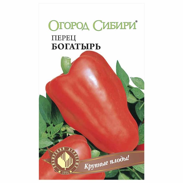 Перец Сибирский Агросоюз Богатырь 0,2гр м/у