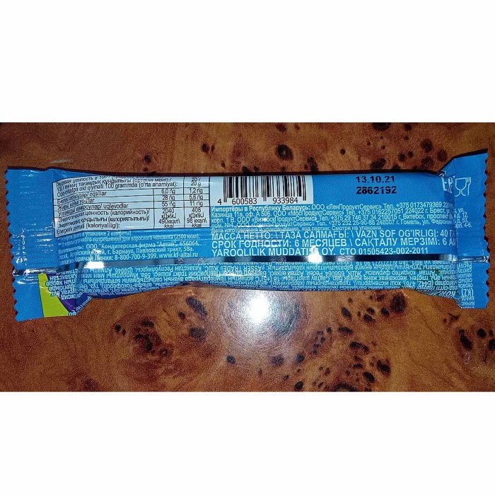 Батончик Хит глазированные с кокосом 40гр м/у
