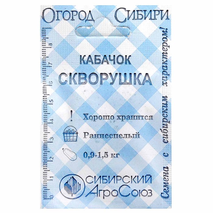 Кабачок Сибирский Агросоюз Скворушка 10шт пп м/у