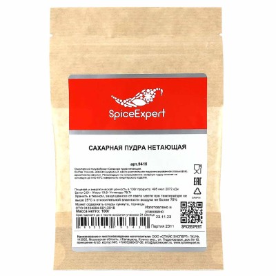 Пудра сахарная SpiceExpert нетающая 100гр м/у