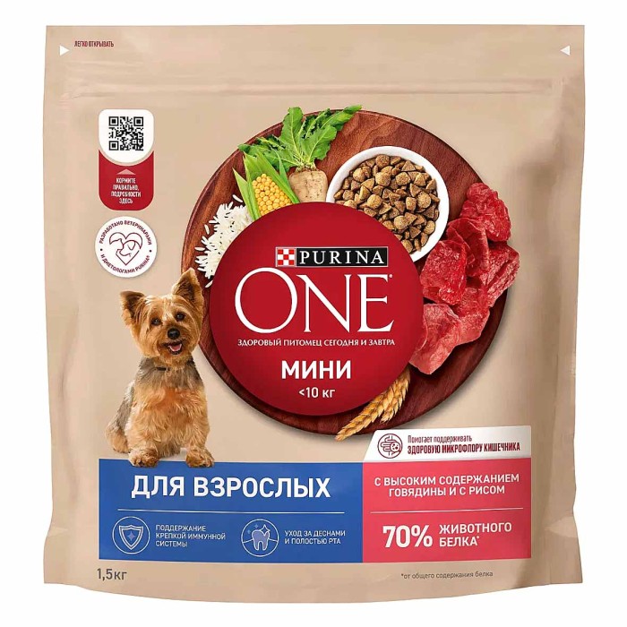 Корм для собак Purina One мини говядина-рис 1,5 кг м/у