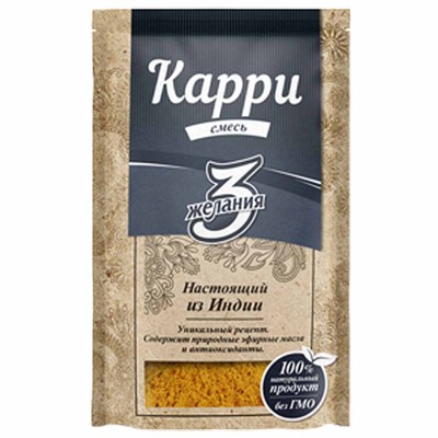 Карри 3 желания 20гр м/у