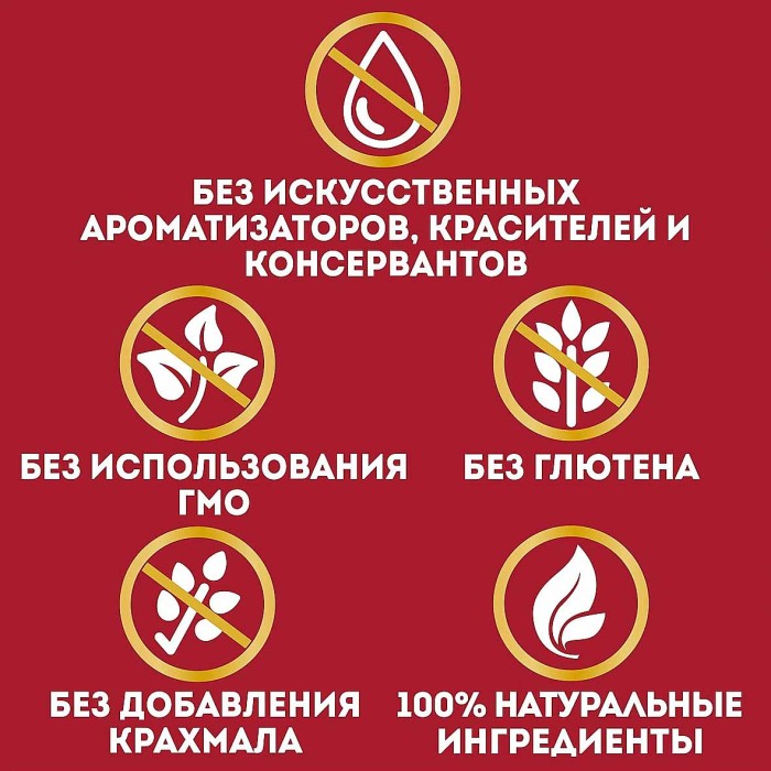 Кетчуп Heinz Итальянский 800гр пэт