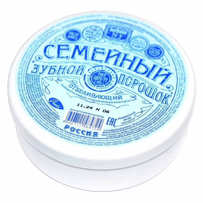 Порошок зубной Семейный Отбеливающий 80гр пэт
