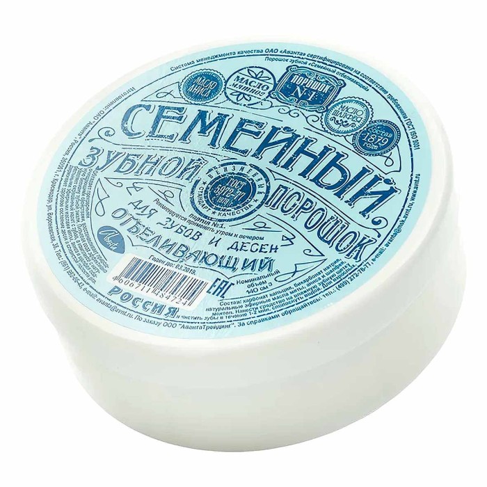 Порошок зубной Семейный Отбеливающий 80гр пэт