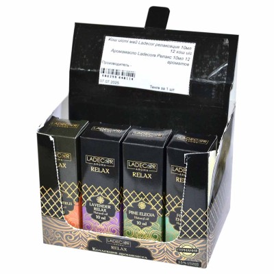 Аромамасло Ladecorв Релакс 10мл 12 ароматов